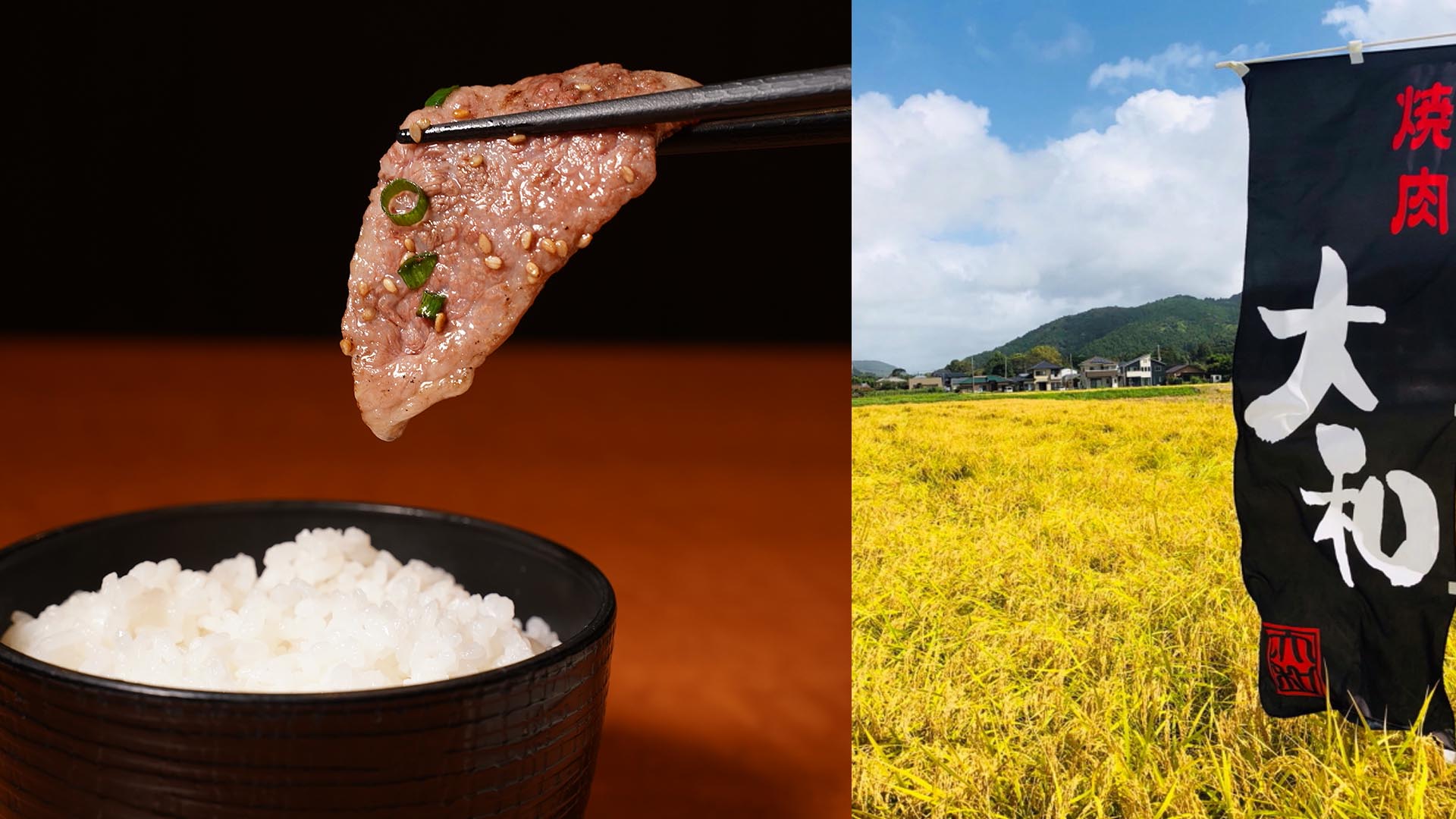 お米へのこだわり